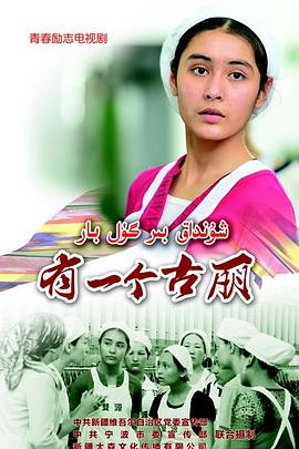 未来是一个孤独的地方 封面图