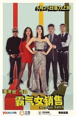 木乃伊的秘密 封面图