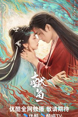 望穿秋水 封面图