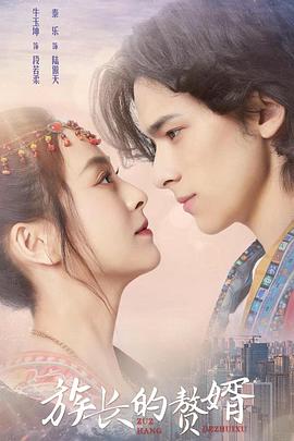 朋友的妻子 封面图