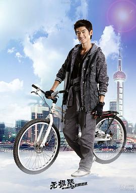 月老传之幽冥绝 封面图