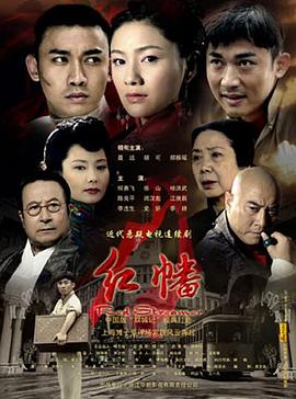 月满轩尼诗（粤语） 封面图