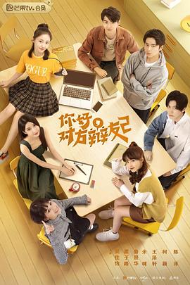 有关欧柏特 封面图