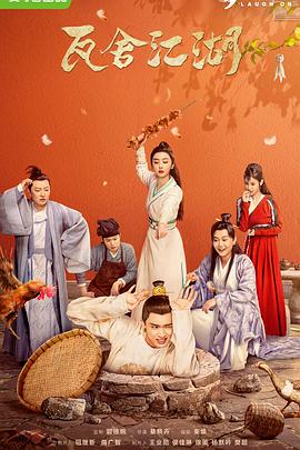 有完没完 封面图