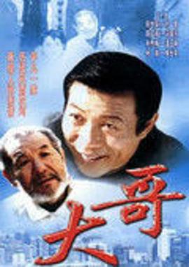 月之阴面 封面图