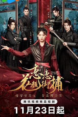 最终幻想14：光之老爸 剧场版 封面图